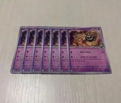 ポケモンカード Nのシンボラー ７枚セットのサムネイル