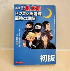 Item thumbnail for item 036f503f-71cc-41c8-9468-577e886ccfd8