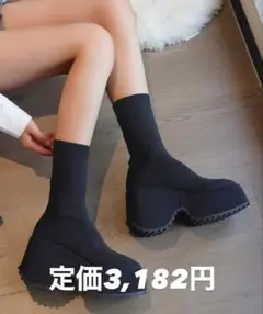 厚底　ソックスブーツ　shein