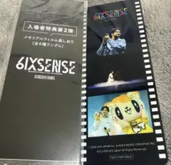 GENERATIONS 6IXSENSE 入場者特典 メモリアルフィルム風しおり - メルカリ