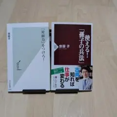 ムア様 リクエスト 2点 まとめ商品