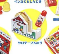 2026年最新】キティ リーメントの人気アイテム - メルカリ