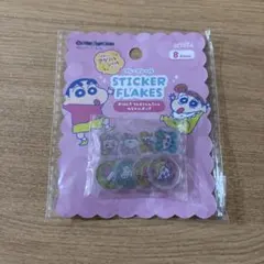 セリア　クレヨンしんちゃん　おはじきシール　新作のサムネイル