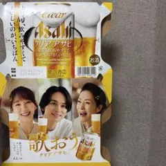 北村匠海　クリアアサヒ