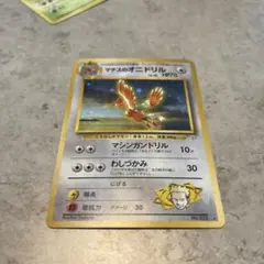 マチスのオニドリル 旧裏 ポケモンカード ポケカのサムネイル