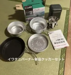 パーソナルチタンクッカーとトランギアケトル - メルカリ