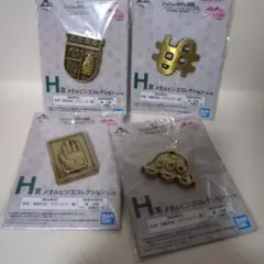 ジョジョ　一番くじ　メタルピンズコレクション　H賞　STAND　RUSH