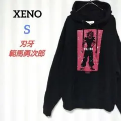新品]仮面ライダー龍騎城戸真司ジオウスピンオフ着用衣装ジャケット※1 