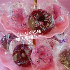 てぃんくる様購入専用ページ　メレンゲクッキー　焼き菓子　琥珀糖