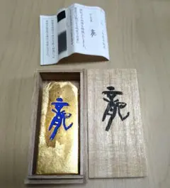 稀勢の里 引退荒磯襲名記念 PARKER 万年筆 - メルカリ