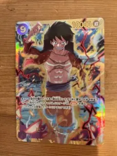 新たなる皇帝　ワンピースカード　ルフィ　シークレット　パラレル