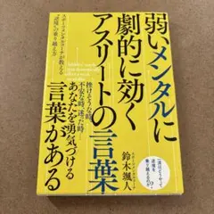 らぷんつぇる様 リクエスト 3点 まとめ商品