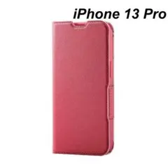 保護とデザインを両立 iPhone 13 Pro 手帳型 ケース ディープピンク