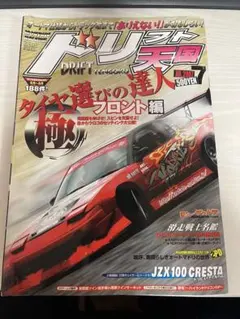 Item thumbnail for item 5f350fc4-cf76-4135-9a4c-a3210458eaee