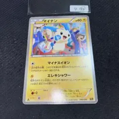 2026年最新】マイナン れんさはんのうの人気アイテム - メルカリ