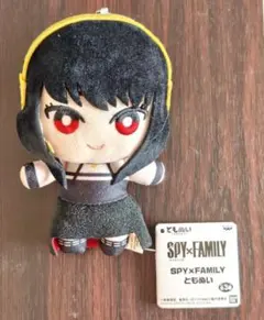SPY×FAMILY ヨル・フォージャー ともぬい スパイファミリー タグ付新品