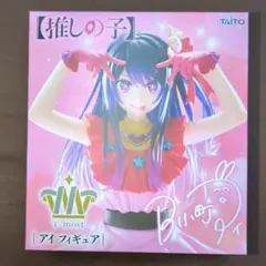 推しの子　T-most アイ フィギュア