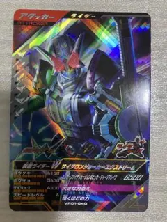 2026年最新】仮面ライダーwサイクロンジョーカーエクストリームの人気
