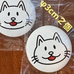 2026年最新】bump of chicken ニコルの人気アイテム - メルカリ