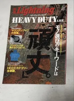 Item thumbnail for item a9b6fcc2-1ad7-4415-8e8a-3b13f6357564