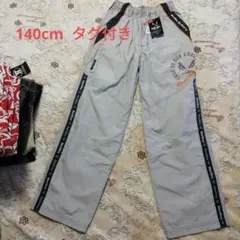 ち*ま様 カーゴパンツ 140cm ベージュ