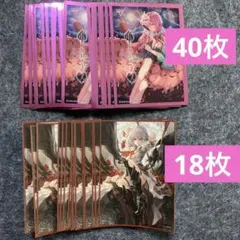 2026年最新】幽閉サテライト スリーブの人気アイテム - メルカリ