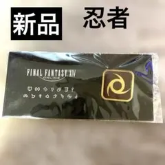 2026年最新】ff14 ピンバッジの人気アイテム - メルカリ