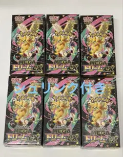 ポケモンカードゲーム MEGAドリームex シュリンク付き