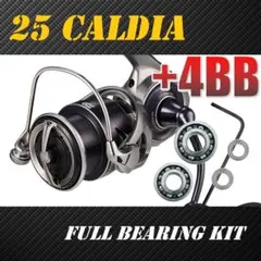 ダイワ 21カルディア FC LT 2500S フルベアリング 美品 ダイワ】21カルディア FC LT2000S-H,FC LT2500S,LT2500,LT2500S