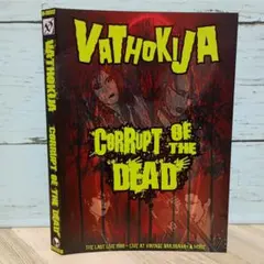 5冊】Vampire Hunter D【全部帯付き】 - メルカリ