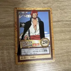 旧ワンピースカード ルフィ&シャンクス 大海賊の血脈 カードダス