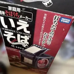 蕎麦打ちメーカー家そばのサムネイル