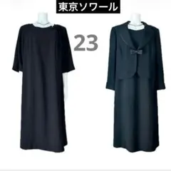 東京ソワールワンピース ジャケット セットアップ 喪服 礼服冠婚葬祭23号　6L