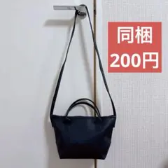 ショルダーバッグ 本革