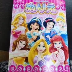 ディズニープリンセスぬりえ