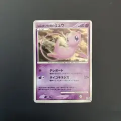 チルタリス プロフ必読様 リクエスト 2点 まとめ商品