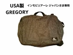 2025年最新】グレゴリー デイパック スペクトラの人気アイテム