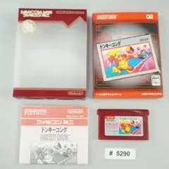 ゲームボーイアドバンス　GBA　ドンキーコング　ファミコンミニ　＃5290