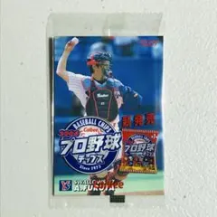 まな様 リクエスト 2点 まとめ商品