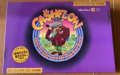 2025年最新】キャッシュフロー 日本語版の人気アイテム - メルカリ