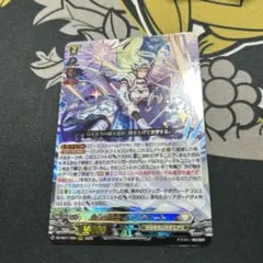 イクスディート　ORRR