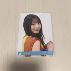 小坂菜緒 日向坂46 ランダム生写真 ヨリ 3回目のひな誕祭 オープニング