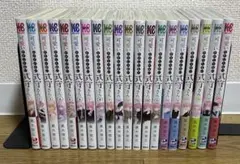 可愛いだけじゃない式守さん 全巻