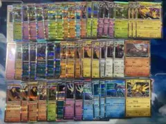 ポケモンカード　レアカード　まとめ売り　約50枚
