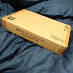 機動戦士ガンダムアーセナルベース 3rd anniversary set