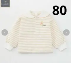 SOupthere様 リクエスト 2点 まとめ商品