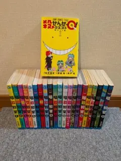 超絶美品 全巻初版 暗殺教室 全巻 全巻セット フィルムコミック 関連本