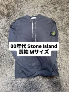 STONE ISLAND ストーンアイランド ロングスリーブTシャツ ブラックMのサムネイル