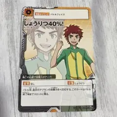 【アプリモンスターズ】しょうりつ40%！ オプションカード
