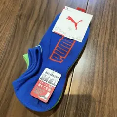 PUMA 靴下3足セット
